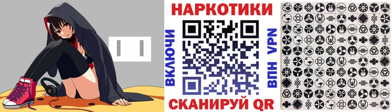 Где продают наркотики Гороховец Марихуана  Меф  Alpha-PVP  Codein  КОКАИН  МЕТАМФЕТАМИН  OMG как зайти  Амфетамин  Гашиш 