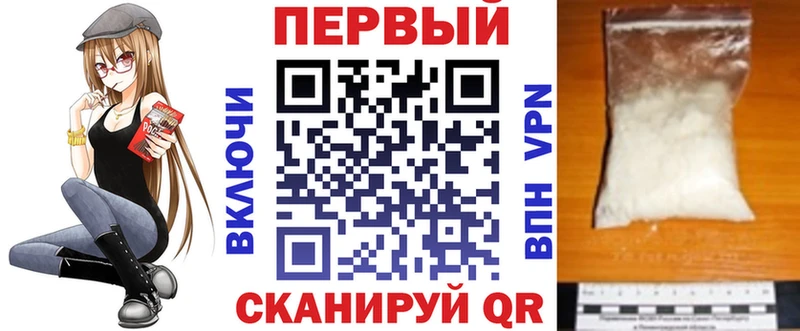 АМФ Розовый  mega ССЫЛКА  Гороховец 