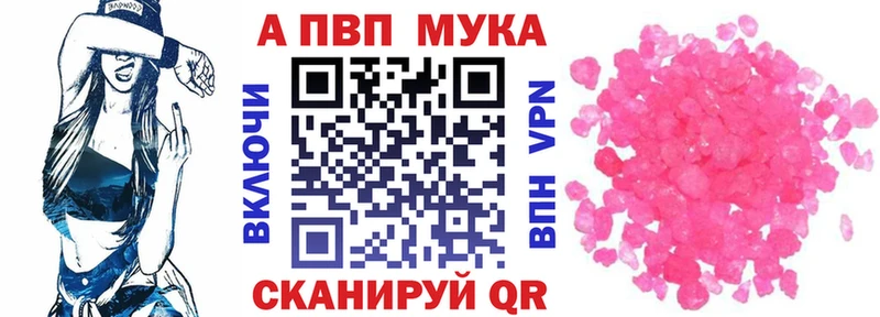 APVP крисы CK Гороховец