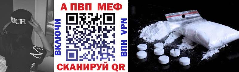 A-PVP VHQ  Гороховец 