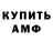 МЕТАДОН кристалл KROPAMAN