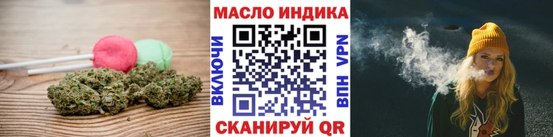 купить   Гороховец  blacksprut как зайти  Cannafood марихуана 