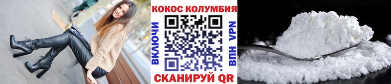 закладки  Гороховец  Cocaine 97% 