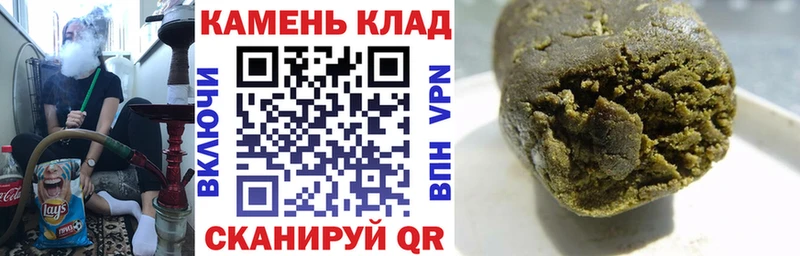 Гашиш 40% ТГК Гороховец