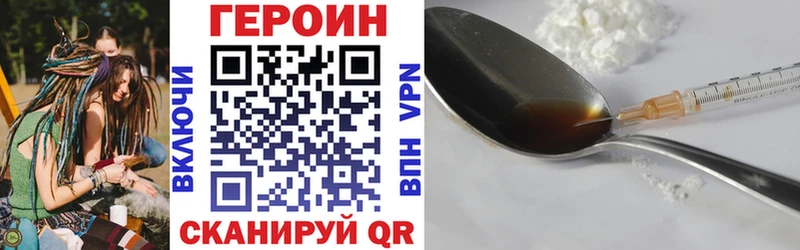 ГЕРОИН белый магазин наркотиков Гороховец