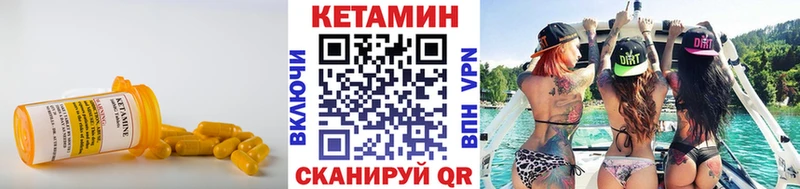 mega ссылка  Гороховец  КЕТАМИН VHQ 