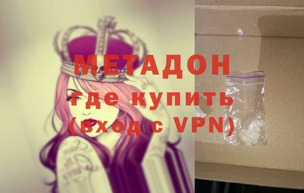 дурь Новокубанск