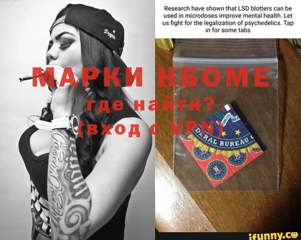 mdma Балахна