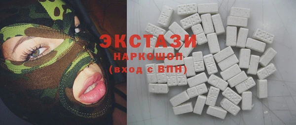 марки nbome Баксан