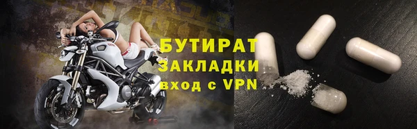 марки nbome Баксан