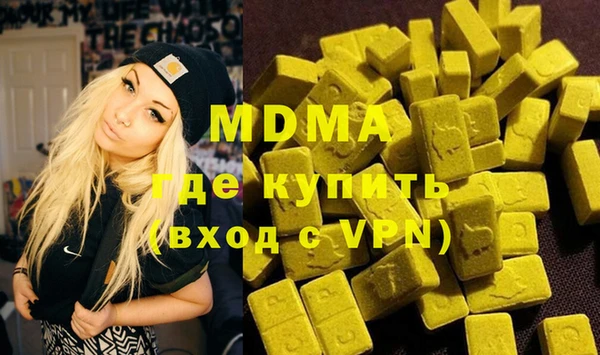 марки nbome Баксан