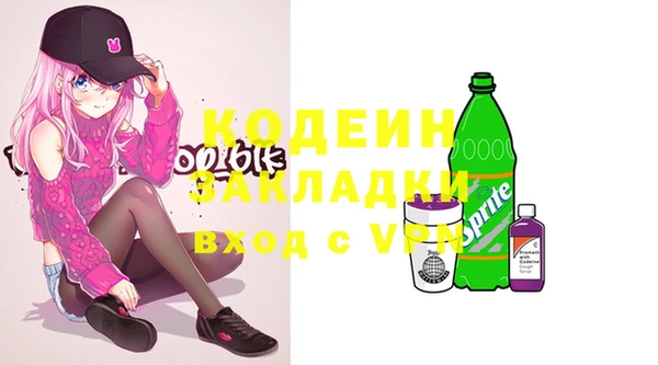 марки nbome Баксан
