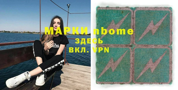 mdma Балахна