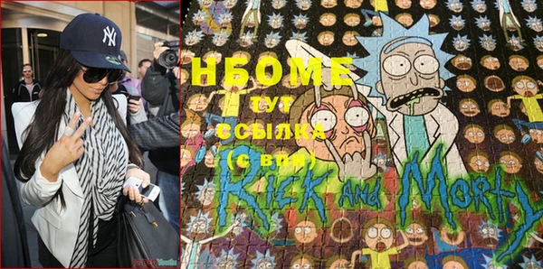 mdma Балахна