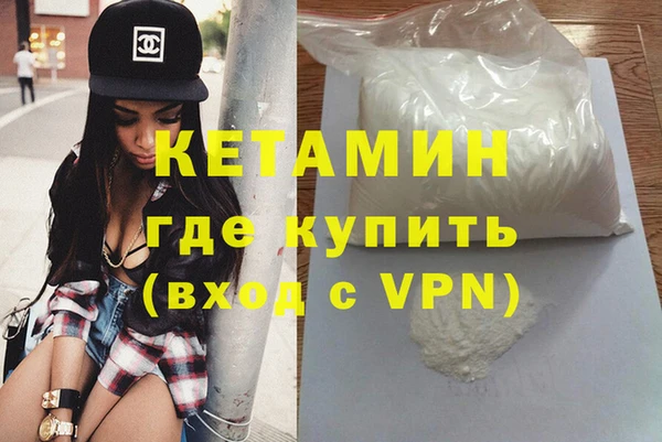 PSILOCYBIN Балабаново