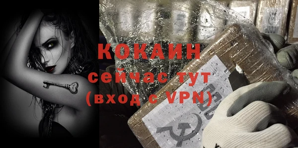 каннабис Белоозёрский
