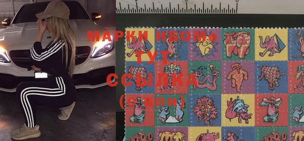 mdma Балахна