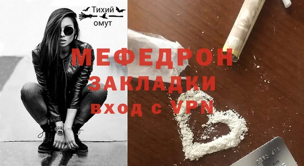 PSILOCYBIN Балабаново
