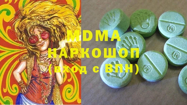 PSILOCYBIN Балабаново