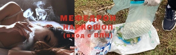 PSILOCYBIN Балабаново