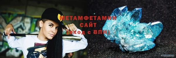 марки nbome Баксан