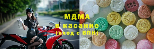 mdma Балахна