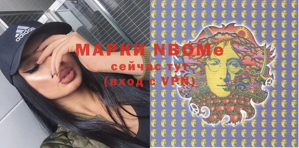 mdma Балахна