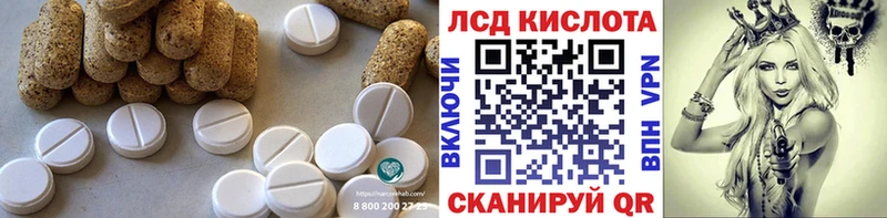 сколько стоит  omg зеркало  LSD-25 экстази кислота  Гороховец 