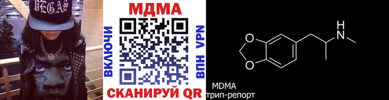 наркотики  Гороховец  МДМА crystal 