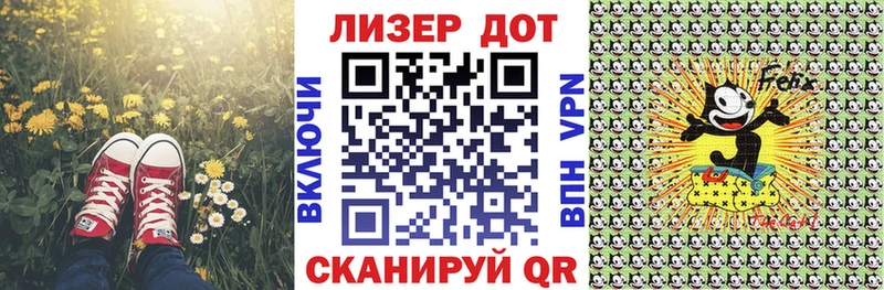 Наркотические марки 1,5мг  Гороховец 