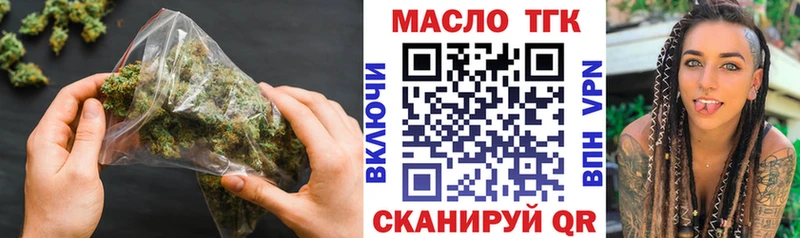 Дистиллят ТГК вейп Гороховец