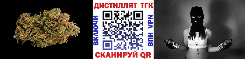 ТГК гашишное масло Гороховец