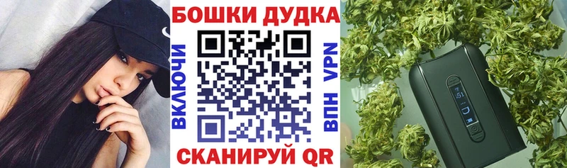 Шишки марихуана тримм купить наркотики сайты Гороховец
